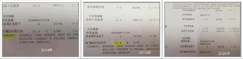 幽门螺旋菌指数下降了